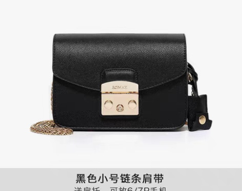 转卖夏天包包2021新款百搭链条包单肩包小...