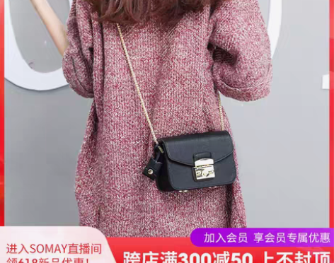 转卖夏季包包2021新款百搭链条2022手...