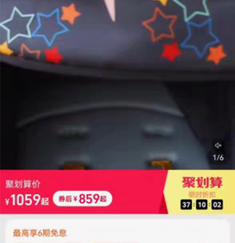 转卖逸乐途dream lite婴儿推车可坐...