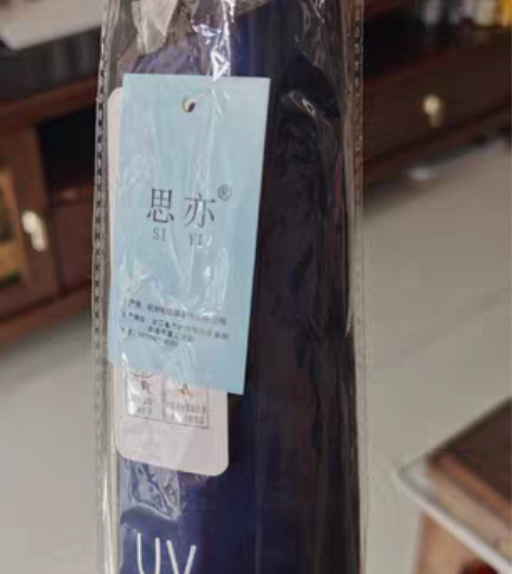 闲置思亦雨伞一把 感兴趣的话点“我想要”和...