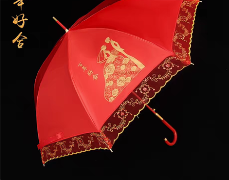 转卖【狂欢价】红伞结婚新娘伞红色出嫁雨伞中...