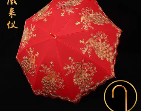 转卖红伞结婚新娘伞女 婚庆出嫁蕾丝花边刺绣...