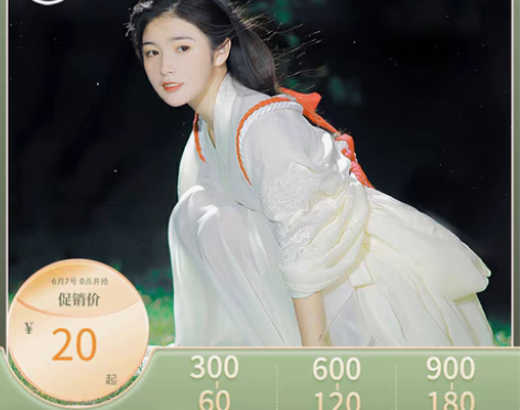 转卖玉龙赋魏晋风齐腰汉服女正品原创白色中国风神明少女秋装襻膊... 转卖玉龙赋魏晋风齐腰汉服女正品原创白色中国风神明少女秋装襻膊...