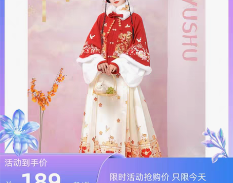 转卖玉术【虎戏金鳞】原创汉服女拜年服装明制...