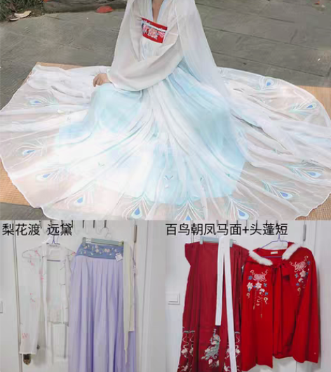 汉服退坑啦 很多都是绝版了,全S码,都照顾...