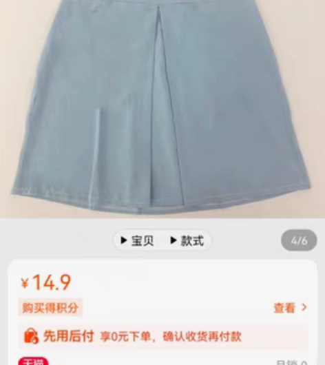 宋抹合集（都是全新有吊）： 1.妃亦坊冰河...