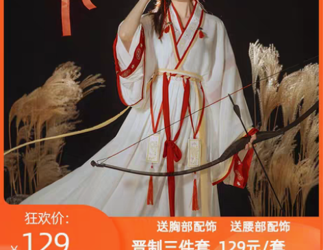 转卖九曲阑珊原创灼华晋制汉服女直领交窬裙春...