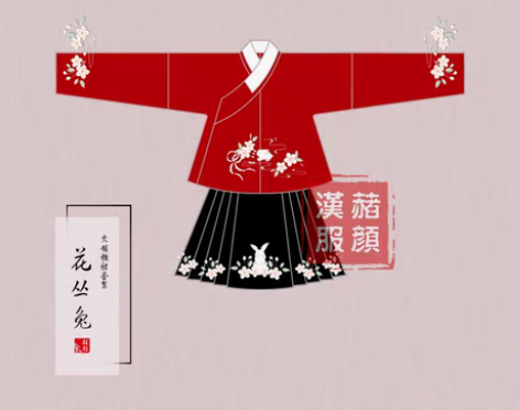 转卖赭颜汉服 花丛兔 袄裙传统汉服绣花窄袖...