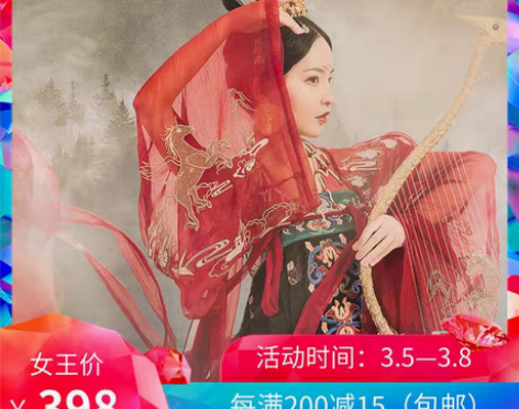 转卖都城南庄汉服 菩提镜 中大袖齐胸襦裙女...