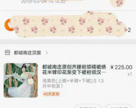 转卖都城南庄+坦领++丹尘子 感兴趣的话点...