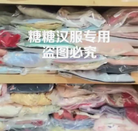 包邮【全咸鱼超欧汉服福袋】清衣柜出汉服福袋...