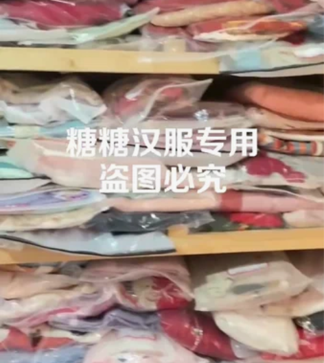 包邮【全咸鱼超欧汉服福袋】清衣柜出汉服福袋...