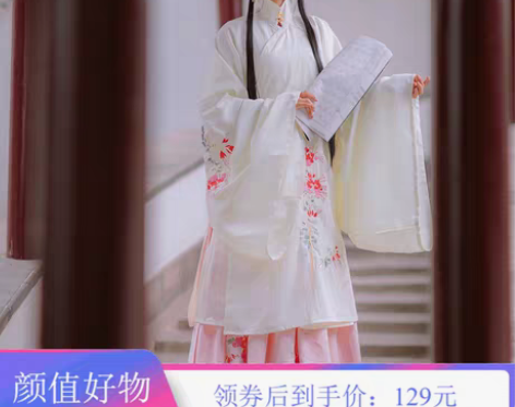 转卖五五年汉服女 蝶醉花 明制斜襟立领长衫...