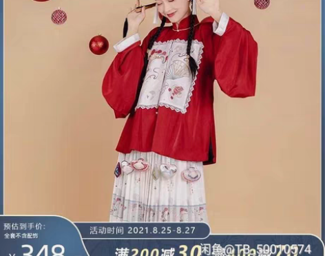 包邮穿过一次；轻微穿着痕迹，带隐藏款香囊七...