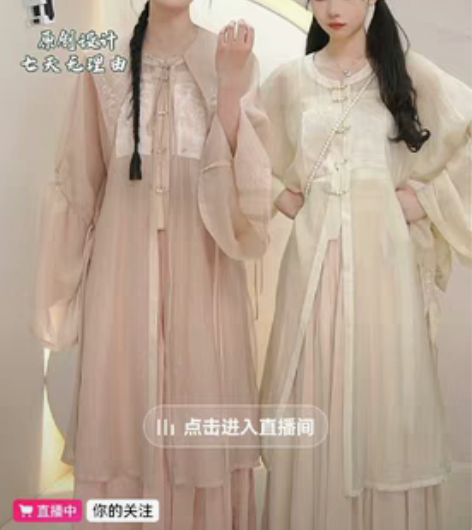 转卖七月夕国风汉服 晓分 明制改良圆领对襟...