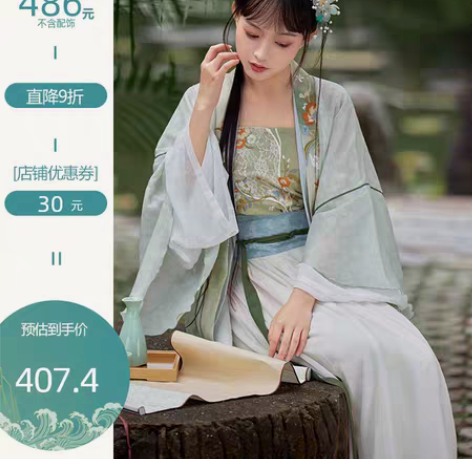 包邮七月夕 不渝 宋制汉服大全套，穿一洗一...