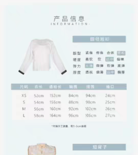 包邮七月夕圆领衫全新无吊牌，S码 感兴趣的...