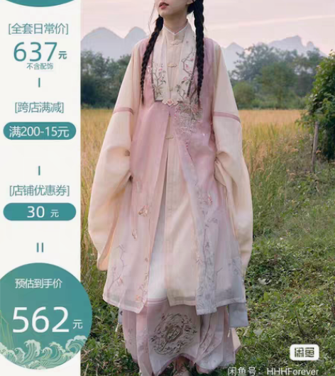 包邮长期接七月夕代拍9.19号10点上新七...