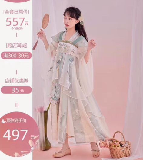 包邮长期接七月夕帮拍！七月夕国风汉服 采薇...