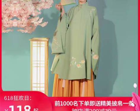 转卖仙楚姬原创汉服女【执念】袄裙刺绣立领褶...