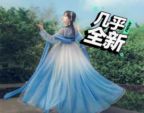 包邮千韵岗千韵岗家的辰莲鱼梦，穿出去过一次...