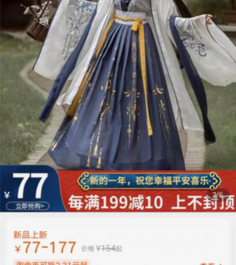 ，千韵岗琼华汉服女秋款正品原创古装中国风超...