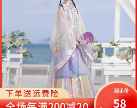 转卖劲合【月光宝盒】云肩粉色s码 仅试穿，...