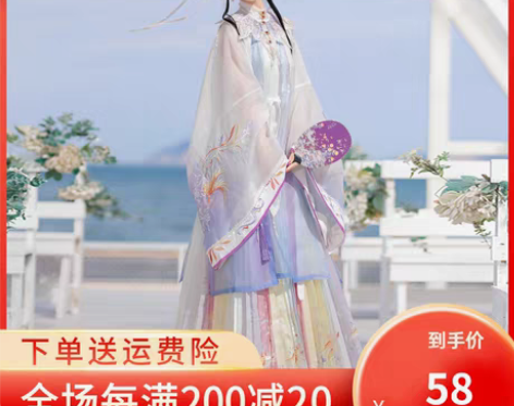 转卖劲合【月光宝盒】明制汉服夏季薄款正品原...