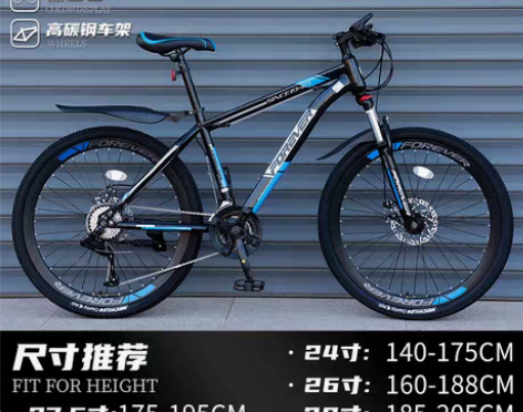 转卖永久牌山地自行车男式新型变速单车公路2...