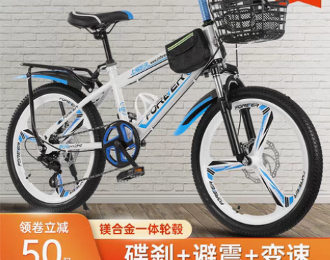 转卖上海永久儿童山地自行车男女大中小孩青少...