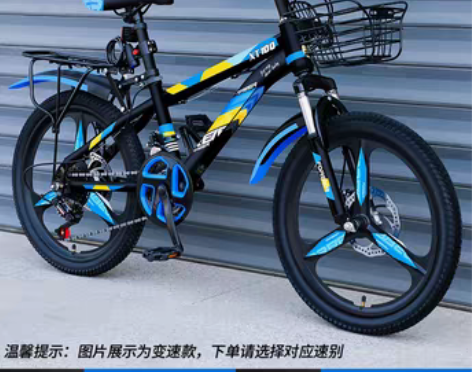 转卖永久儿童山地自行车单车8一12小学生1...