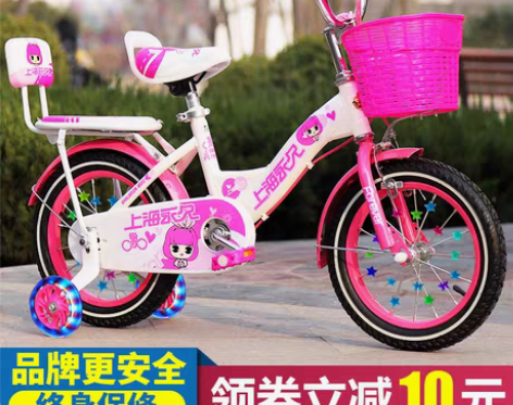 转卖永久儿童自行车3岁宝宝脚踏车2-4-6...
