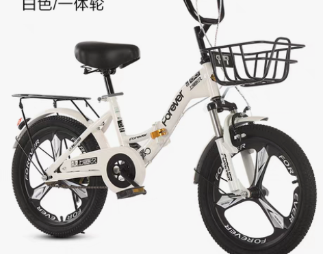 转卖永久自行车折叠车儿童男女孩中大童7/8...