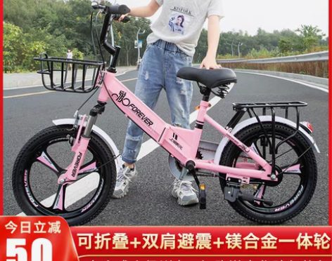 转卖永久儿童折叠自行车6-8岁12小学生男...