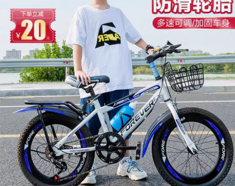 转卖永久儿童自行车中大童单车男孩6-12-...