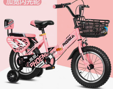 转卖凤凰儿童自行车男孩女孩宝宝2-3-6-...