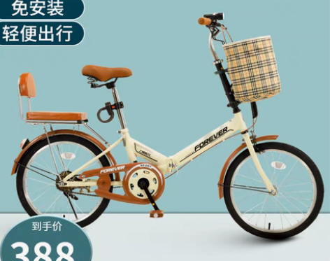 转卖新款永久儿童折叠自行车女孩童车6-12...