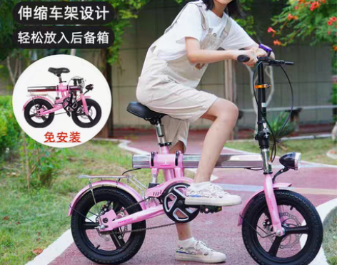 转卖凤凰儿童折叠自行车6-18岁中大童12...