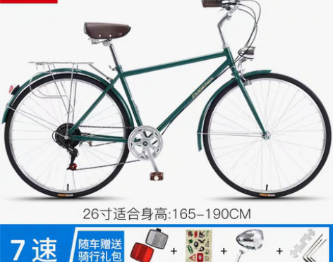 转卖凤凰牌自行车男式轻便城市通勤26寸上班...