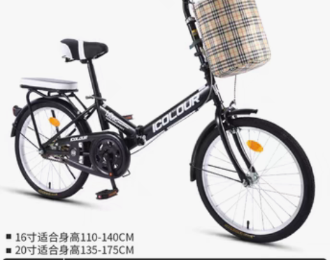 转卖需要自取  不包邮 可折叠自行车女超轻...