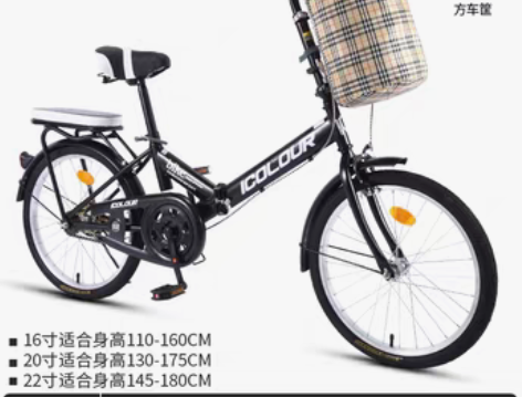 转卖新款可折叠自行车女超轻便携单车小型变速...