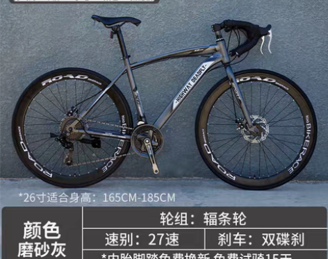 转卖公路赛车,身高不够,买来一次也没骑过,...