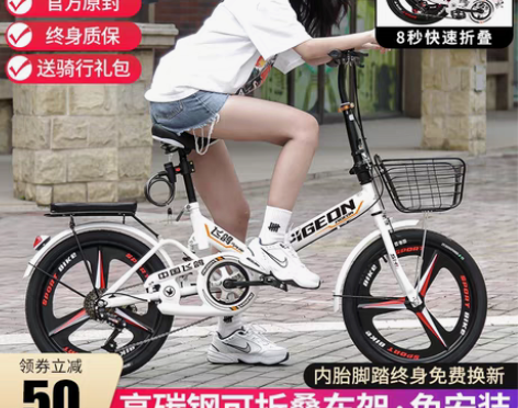 转卖飞鸽折叠自行车超轻便携20/22寸男女...