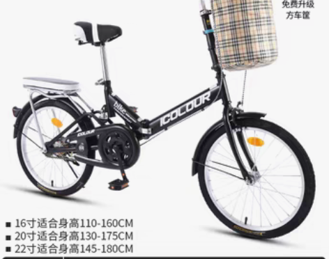转卖新款可折叠自行车女超轻便携单车小型变速...
