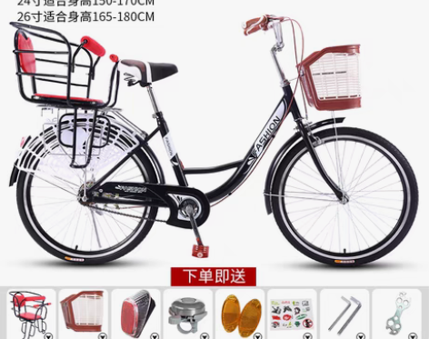 转卖亲子自行车女轻便成年通勤代步单车普通2...