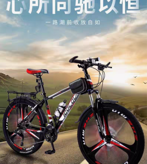 转卖山地自行车男单车变速越野减震赛车青少年...