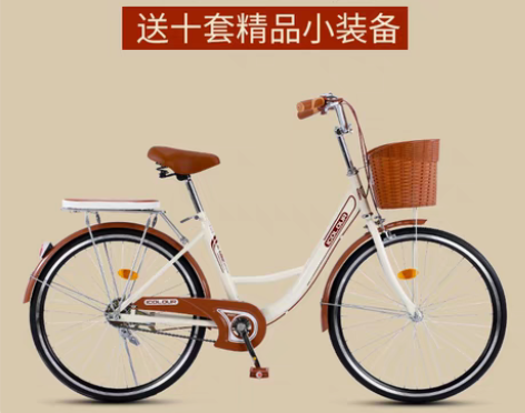 转卖自行车女通勤轻便单车上班代步实心胎普通...
