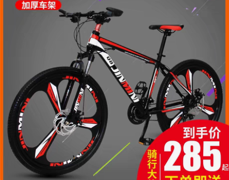 转卖山地自行车成年男女上班骑变速减震学生轻...