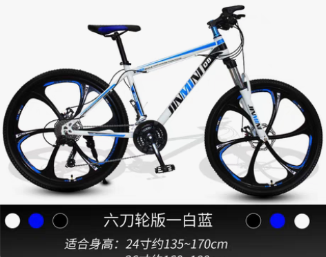 转卖山地自行车成年男女减震变速青少年学生轻...