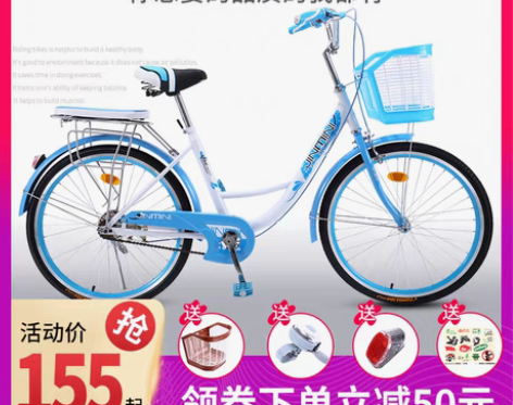 转卖自行车女士成人车男代步轻便学生休闲复古...